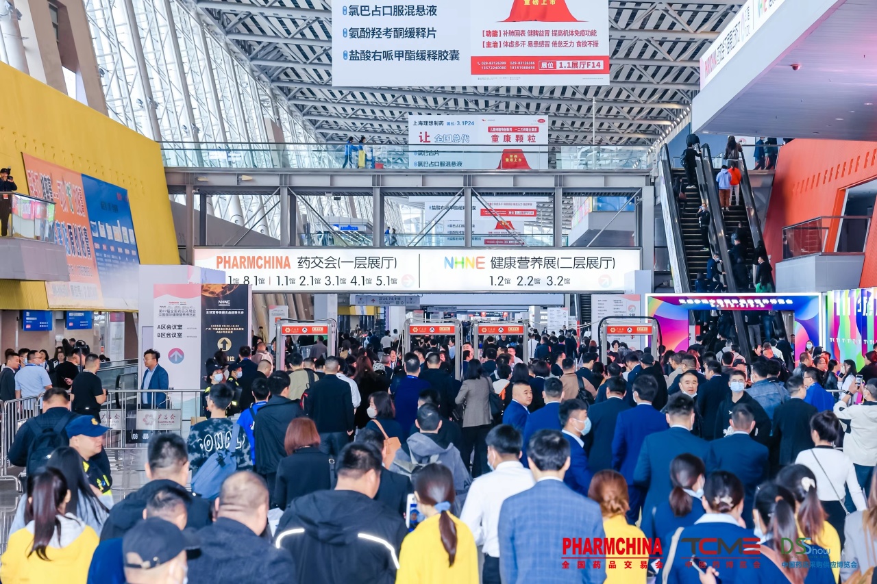 展會邀請 5月上海國藥會,搶占醫藥市場新機遇2.jpg