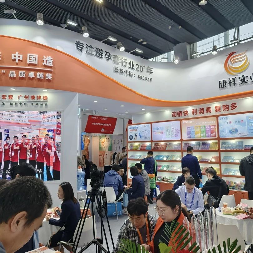 展會邀請 5月上海國藥會,搶占醫藥市場新機遇7.jpg