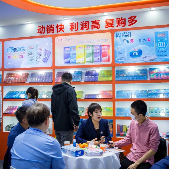 展會邀請 5月上海國藥會,搶占醫藥市場新機遇8.jpg