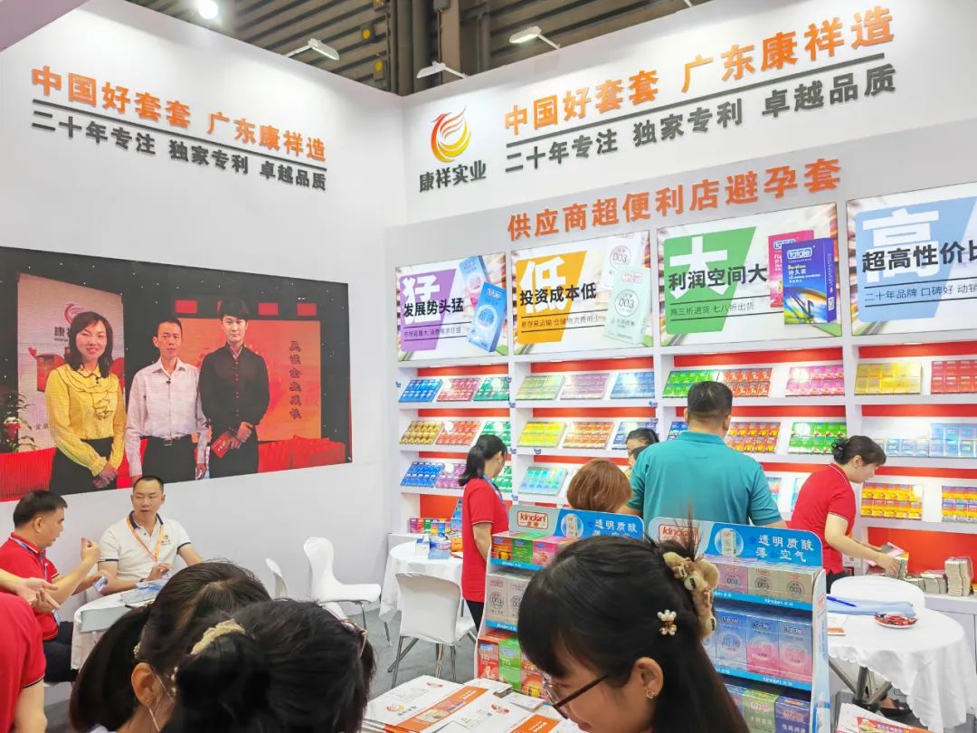 第116屆上海百貨會圓滿收官 | 康祥實業成靚麗風景線,未來可期!(圖4) 1-230HFS203J8.jpg