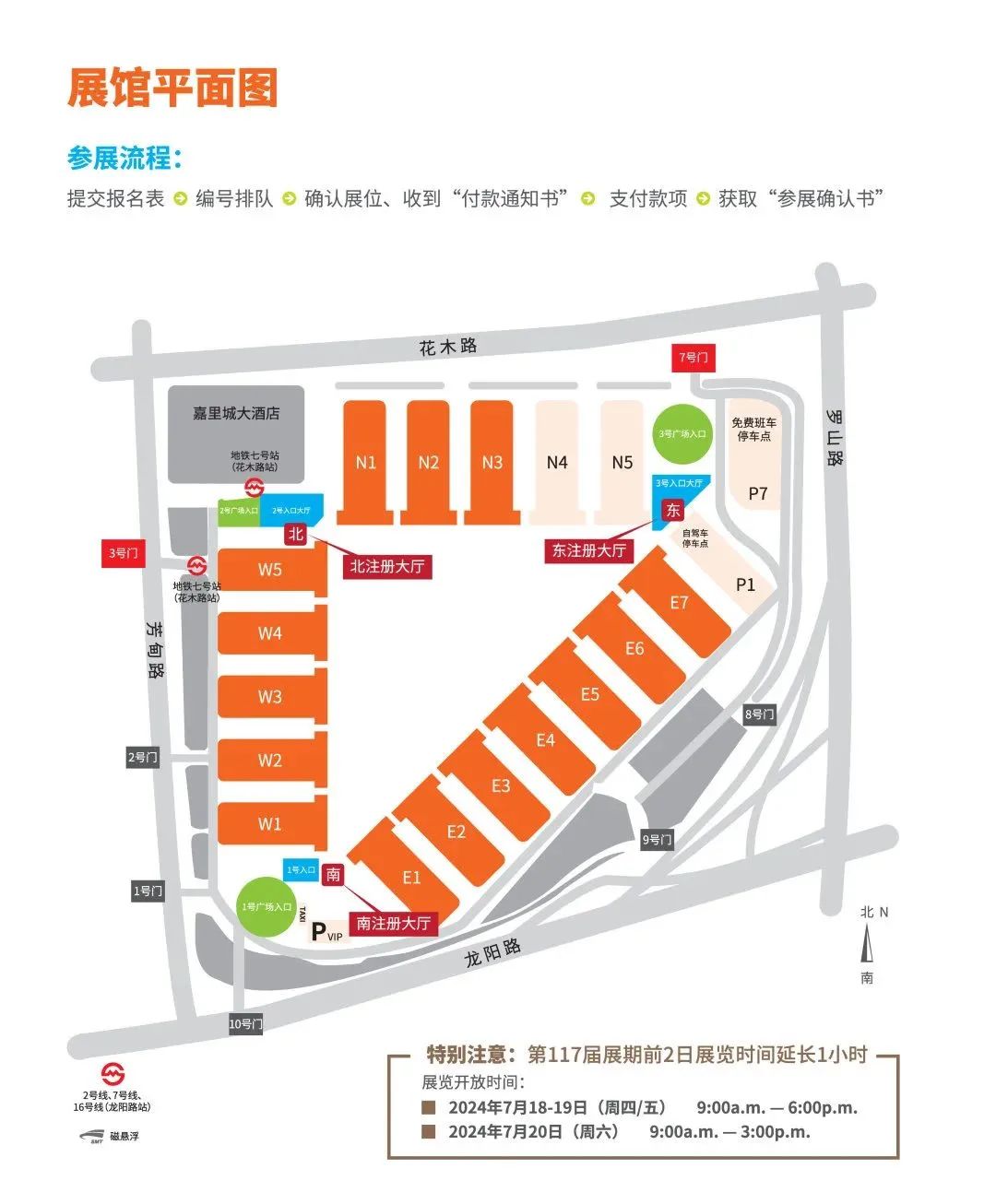 上海百貨會倒計時,計生用品的商機千萬要抓住2.jpg