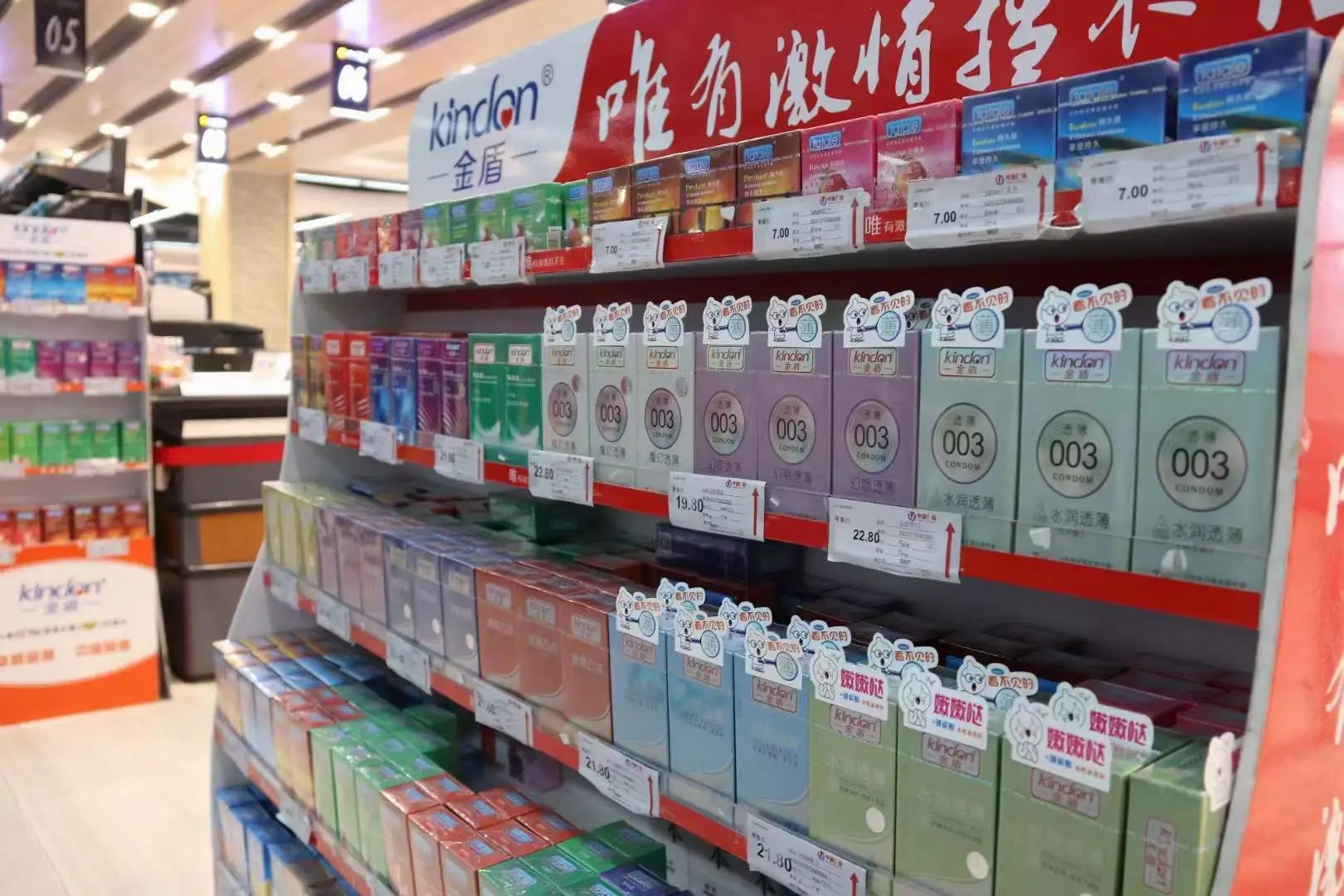 上海百貨會倒計時,計生用品的商機千萬要抓住4.jpg