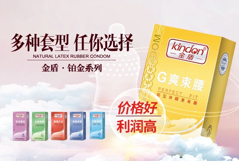 上海百貨會倒計時,計生用品的商機千萬要抓住9.jpg