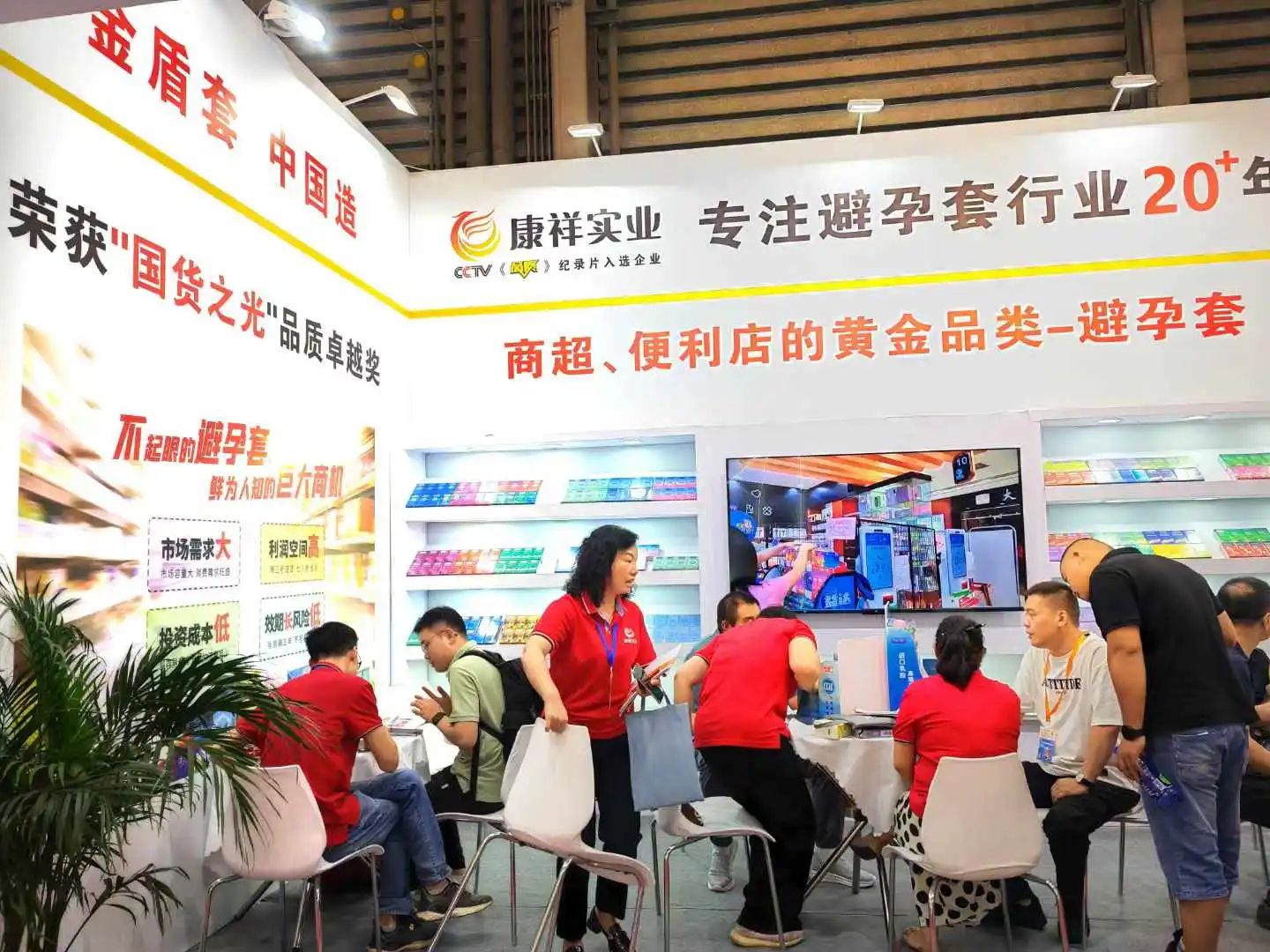 【展會(huì)回顧】上海百貨會(huì)最獨(dú)特的產(chǎn)品,避孕套成百貨商超新的利潤(rùn)增長(zhǎng)點(diǎn)!8.jpg