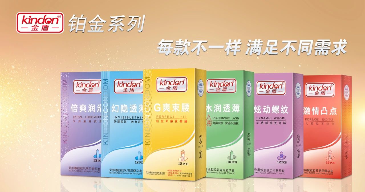 世界避孕日 愛她,愛自己,從科學避孕開始5.jpg