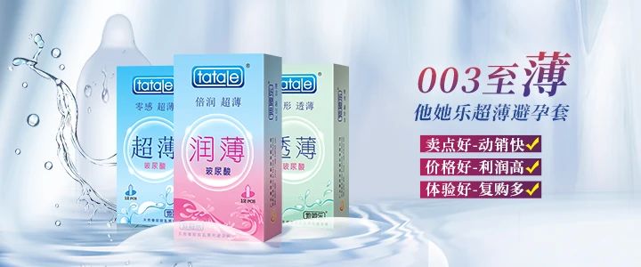11月武漢國(guó)藥會(huì),找尋連鎖藥店市場(chǎng)新增量14.jpg