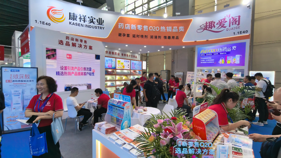 廣州國藥會首日爆點(diǎn).png