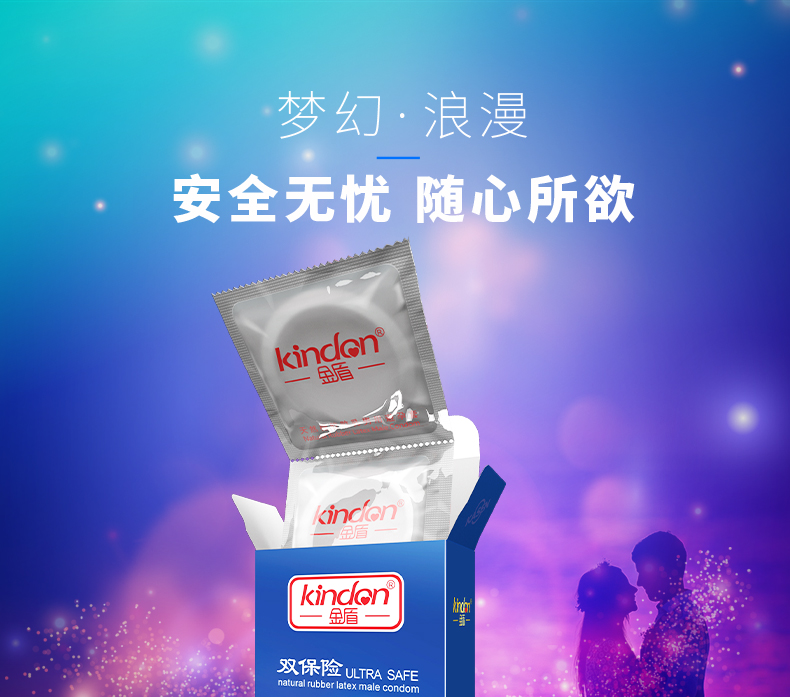 雙保險詳情_01.jpg