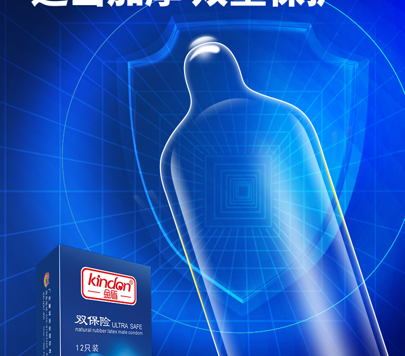 雙保險詳情_03.jpg