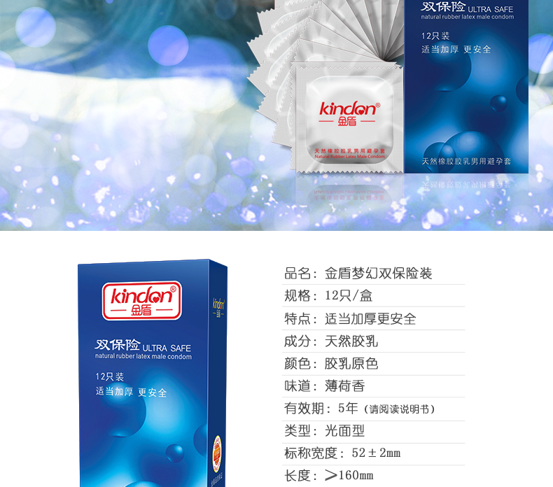 雙保險詳情_09.jpg
