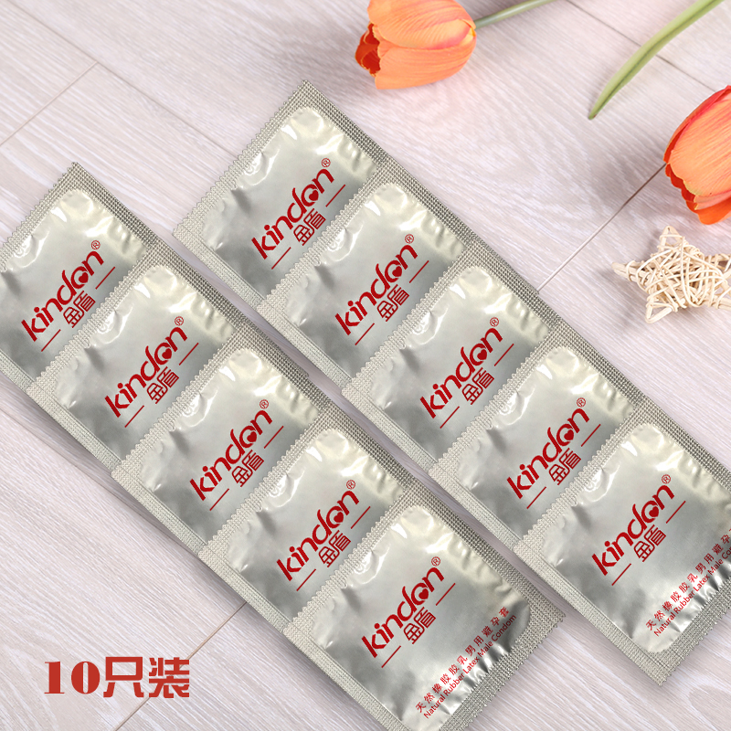 避孕套金盾G點(diǎn)組合安全套