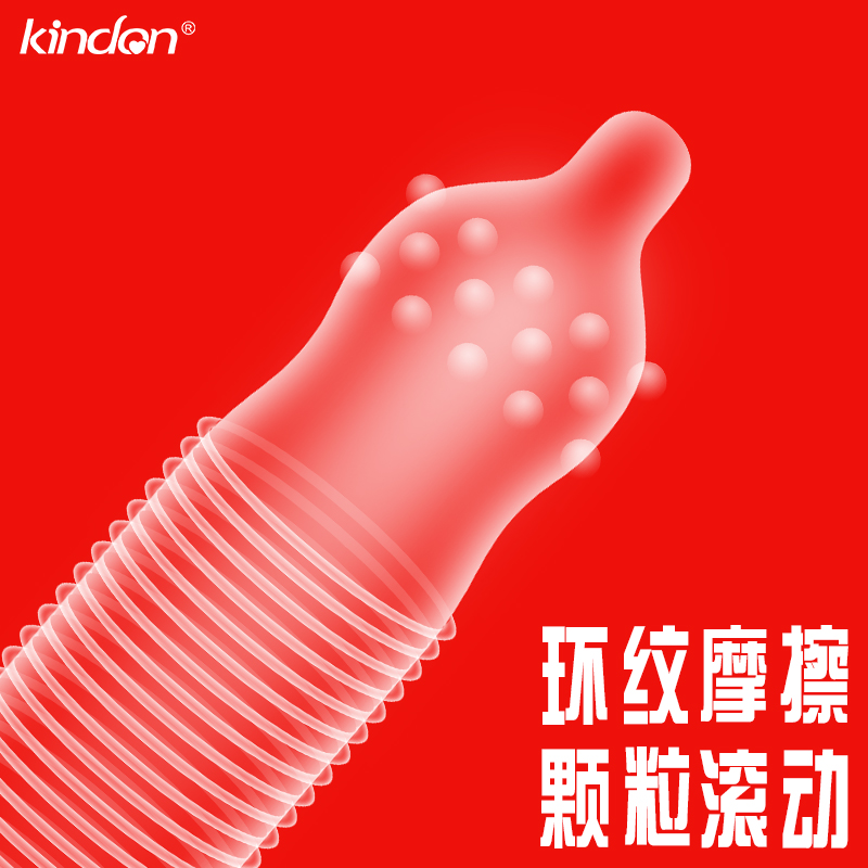 金盾避孕套G點系列延持久裝