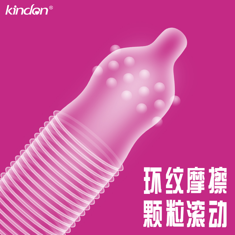 金盾避孕套G點系列延時激爽