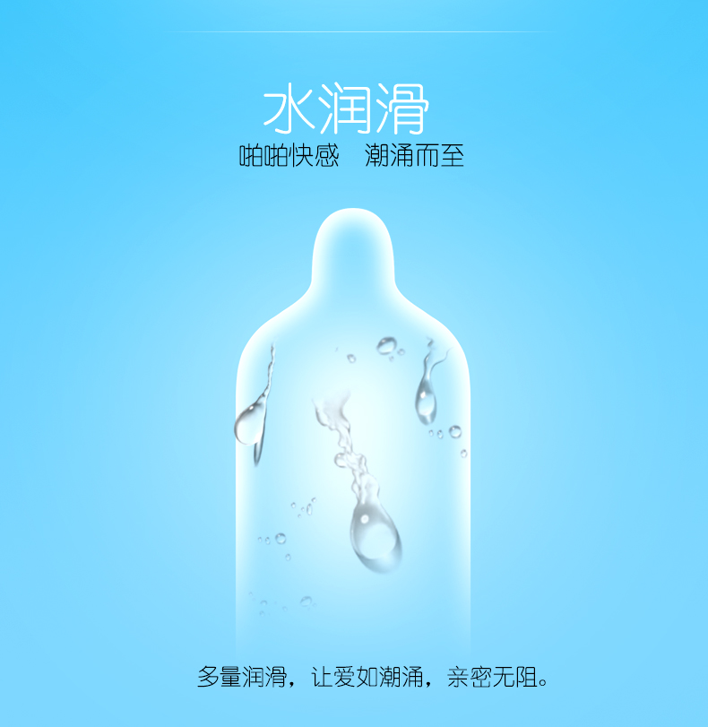 鉑金系列幻隱透薄詳情頁_04.jpg
