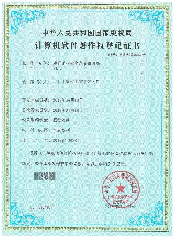 資質(zhì)榮譽(yù)(圖7) 資質(zhì)榮譽(yù)(圖7)