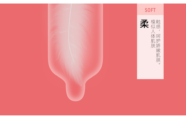 雙飛燕避孕套003系列香橙香12只裝(圖7) 雙飛燕避孕套003系列香橙香12只裝(圖7)