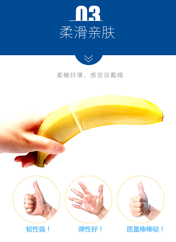 情侶避孕套經(jīng)典系列和諧裝(圖6) 情侶避孕套經(jīng)典系列和諧裝(圖6)