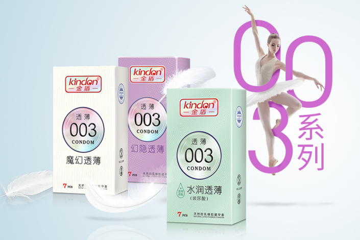 七夕啪愛，這些姿勢叫人欲罷不能！(圖13)