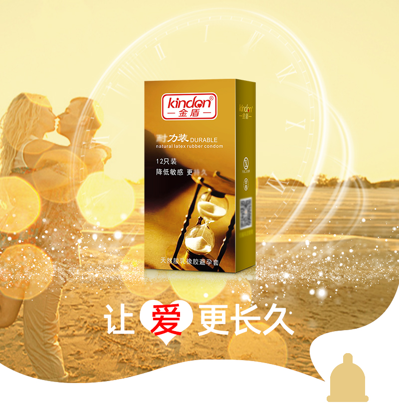 避孕套可以重復使用嗎?在當今國內艾滋病性病跟感冒一樣流行的年代,很多人知道而且也使用過避孕套,但是對于避孕套的了解卻基本是一無所知。其中,有很多人更是以為避孕套是可以永遠使用的。那么,避孕套可以重復(圖4) 安全套可以多次使用_廣州康祥實業