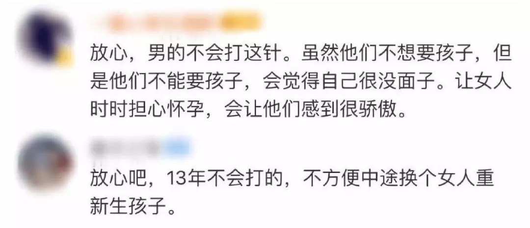  一個細節看出一個男人是不是真的愛你(圖9)