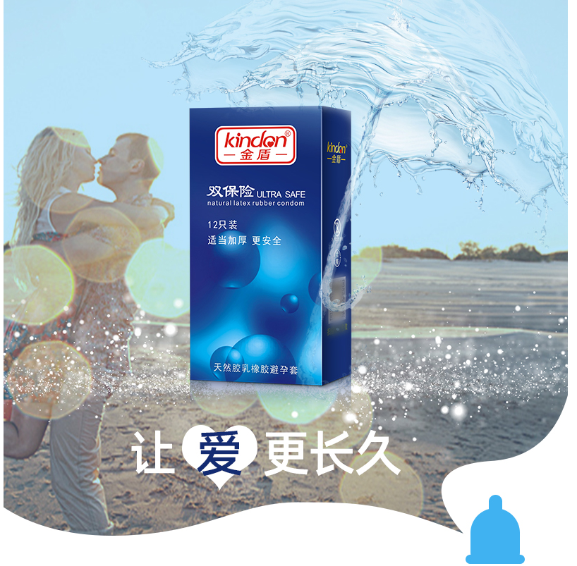 什么牌子的避孕套好 什么牌子的避孕套好