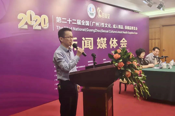 廣州性文化節(jié)圓滿落幕，廣東康祥（趣愛閣）人氣口碑雙爆棚！(圖13)