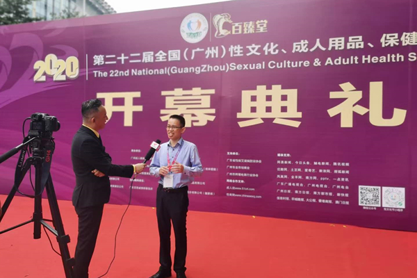 廣州性文化節(jié)圓滿落幕，廣東康祥（趣愛閣）人氣口碑雙爆棚！(圖12)