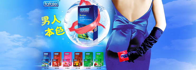 避孕套哪邊是外面 避孕套里外都有油嗎(圖1) 避孕套哪邊是外面 避孕套里外都有油嗎(圖1)
