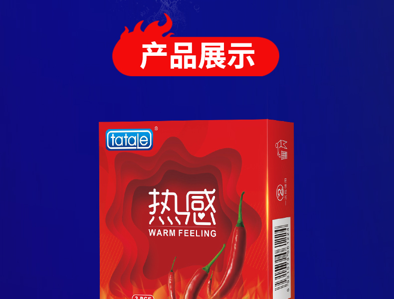 tatale避孕套冰火系列熱感裝3只 (圖9) tatale避孕套冰火系列熱感裝3只 (圖9)