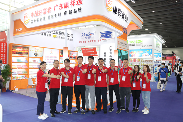 康祥大事記 | 逆勢(shì)發(fā)展,實(shí)力盡顯(圖12) 康祥大事記 | 逆勢(shì)發(fā)展,實(shí)力盡顯(圖12)