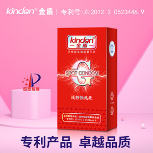 避孕套廠家批發價格(圖2)