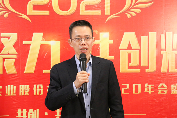 康祥年會 | 凝心聚力,犇騰不息!(圖4) 康祥年會 | 凝心聚力,犇騰不息!(圖4)