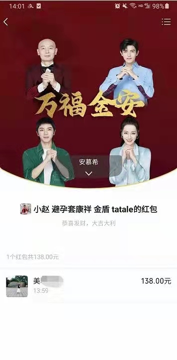 2021康祥開年幸運(yùn)大轉(zhuǎn)盤活動(dòng)(圖8) 2021康祥開年幸運(yùn)大轉(zhuǎn)盤活動(dòng)(圖8)