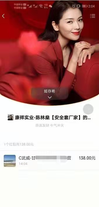 2021康祥開年幸運(yùn)大轉(zhuǎn)盤活動(dòng)(圖9) 2021康祥開年幸運(yùn)大轉(zhuǎn)盤活動(dòng)(圖9)