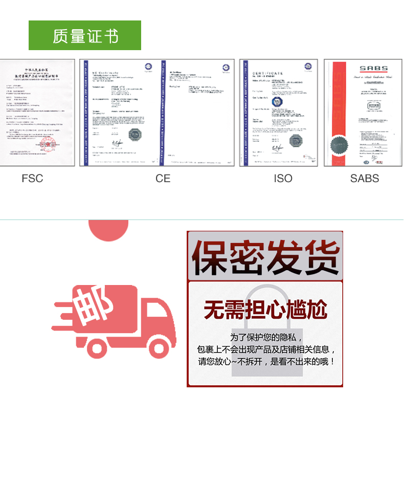雙飛燕避孕套003系列萃薄12只裝(圖10) 雙飛燕避孕套003系列萃薄12只裝(圖10)
