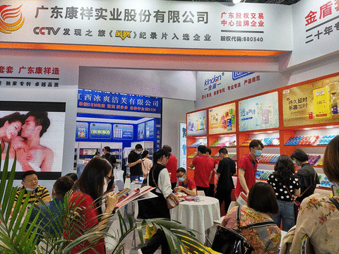 國貨崛起正當(dāng)時，廣東康祥實業(yè)憑實力出圈！(圖1)