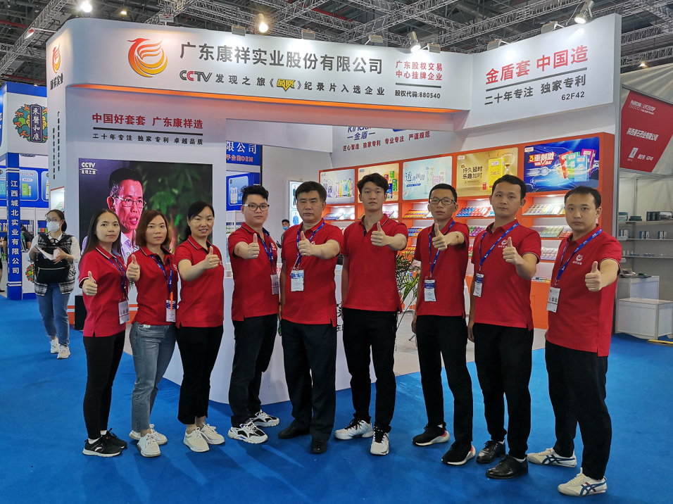 國貨崛起正當(dāng)時，廣東康祥實業(yè)憑實力出圈！(圖7)