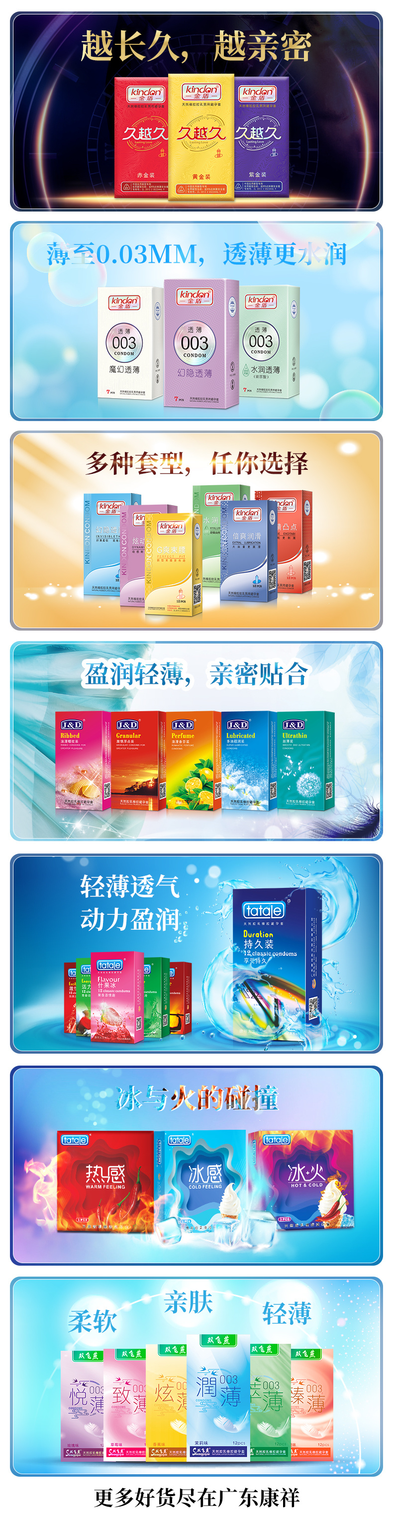 國家新政策,利好經(jīng)銷商!康祥與您相約第115屆百貨會(huì)(圖3) 國家新政策,利好經(jīng)銷商!康祥與您相約第115屆百貨會(huì)(圖3)