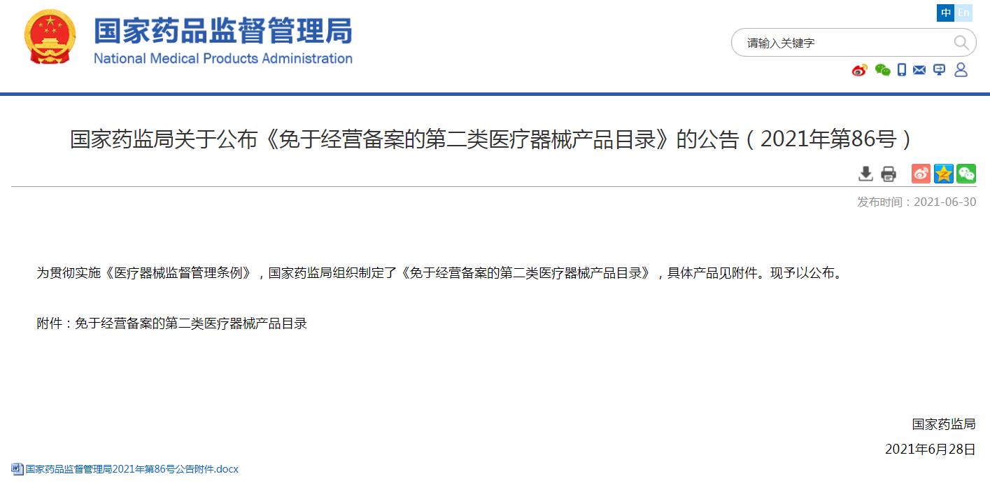 避孕套,不引人關注的高利潤產品!(圖4) 避孕套,不引人關注的高利潤產品!(圖4)