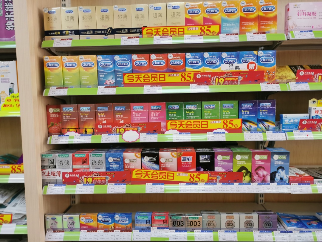 避孕套,不引人關注的高利潤產品!(圖3) 避孕套,不引人關注的高利潤產品!(圖3)