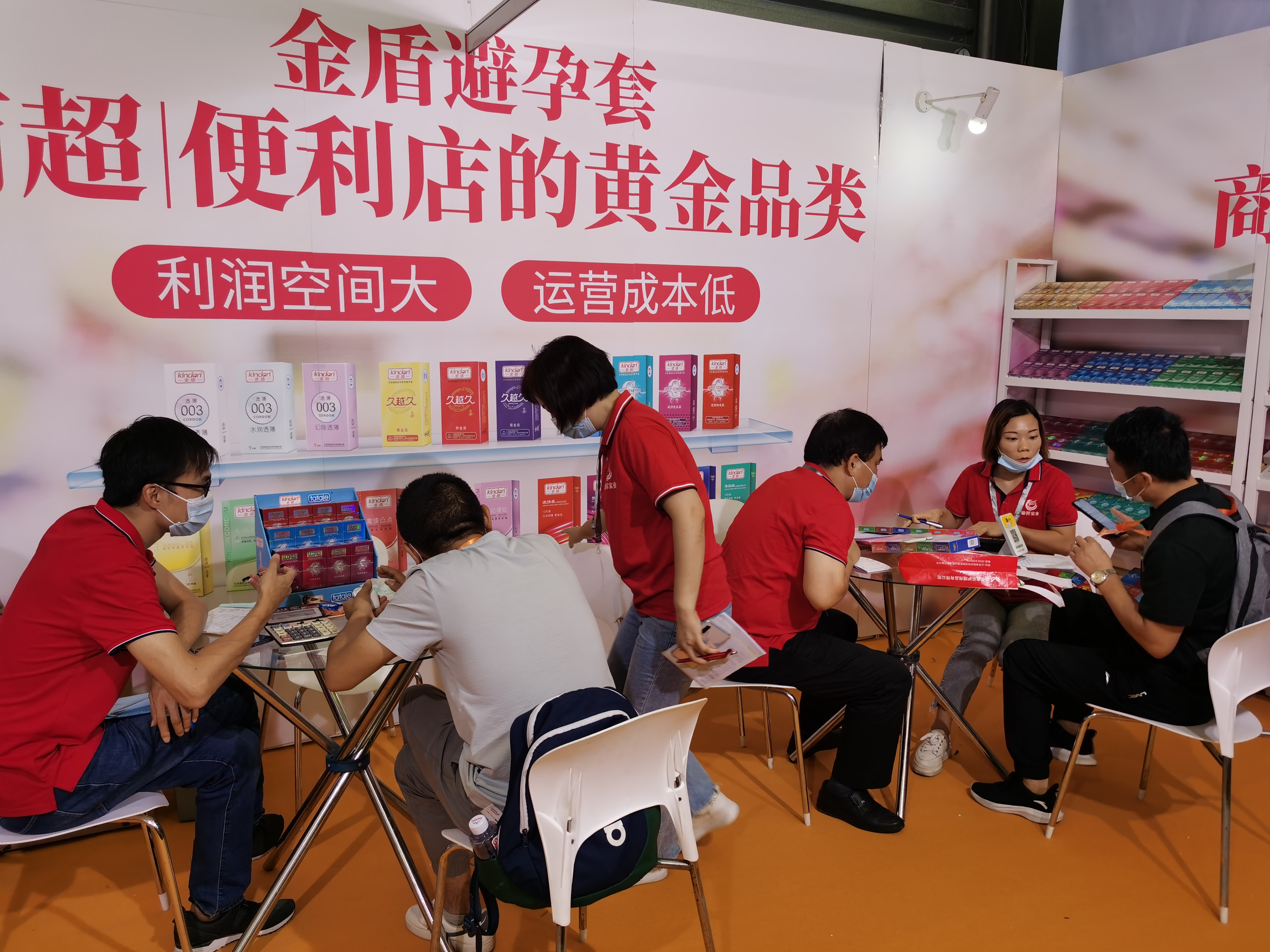 避孕套,不引人關注的高利潤產品!(圖7) 避孕套,不引人關注的高利潤產品!(圖7)