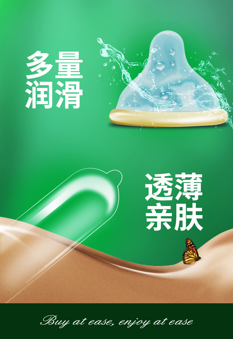 超薄避孕套tatale經典系列絲薄裝12只(圖4) 超薄避孕套tatale經典系列絲薄裝12只(圖4)