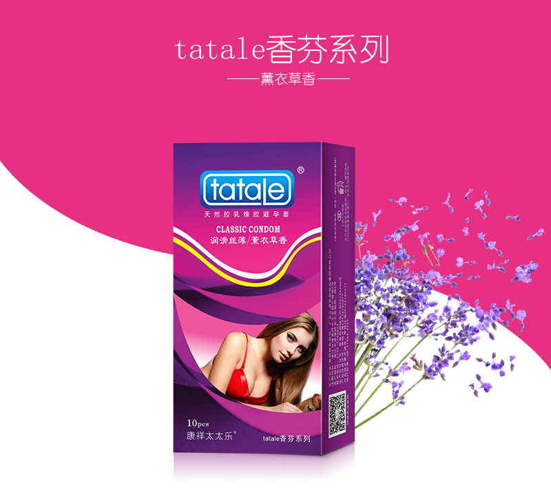 tatale避孕套香芬系列薰衣草香10只裝(圖1) tatale避孕套香芬系列薰衣草香10只裝(圖1)