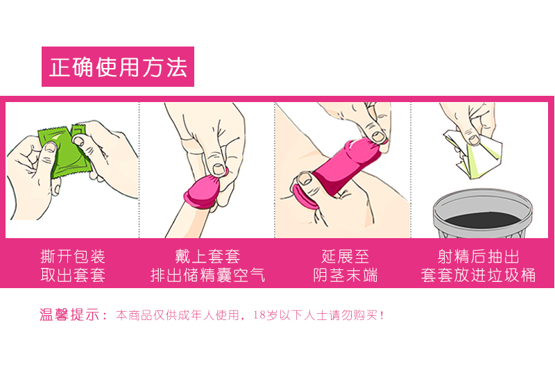 tatale避孕套香芬系列薰衣草香10只裝(圖9) tatale避孕套香芬系列薰衣草香10只裝(圖9)